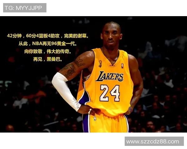 科比经典时刻回顾：从神奇逆转到最后告别，见证篮球传奇的诞生与辉煌